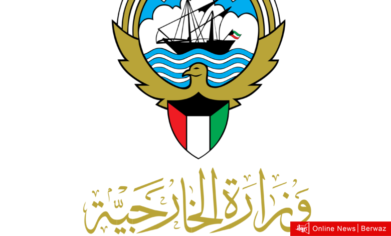 سفارة الكويت لدى موسكو