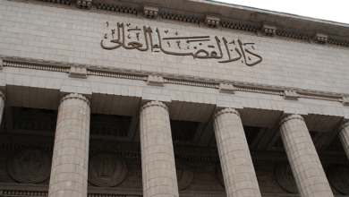 دار القضاء العالي