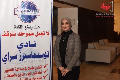 منى المعراج