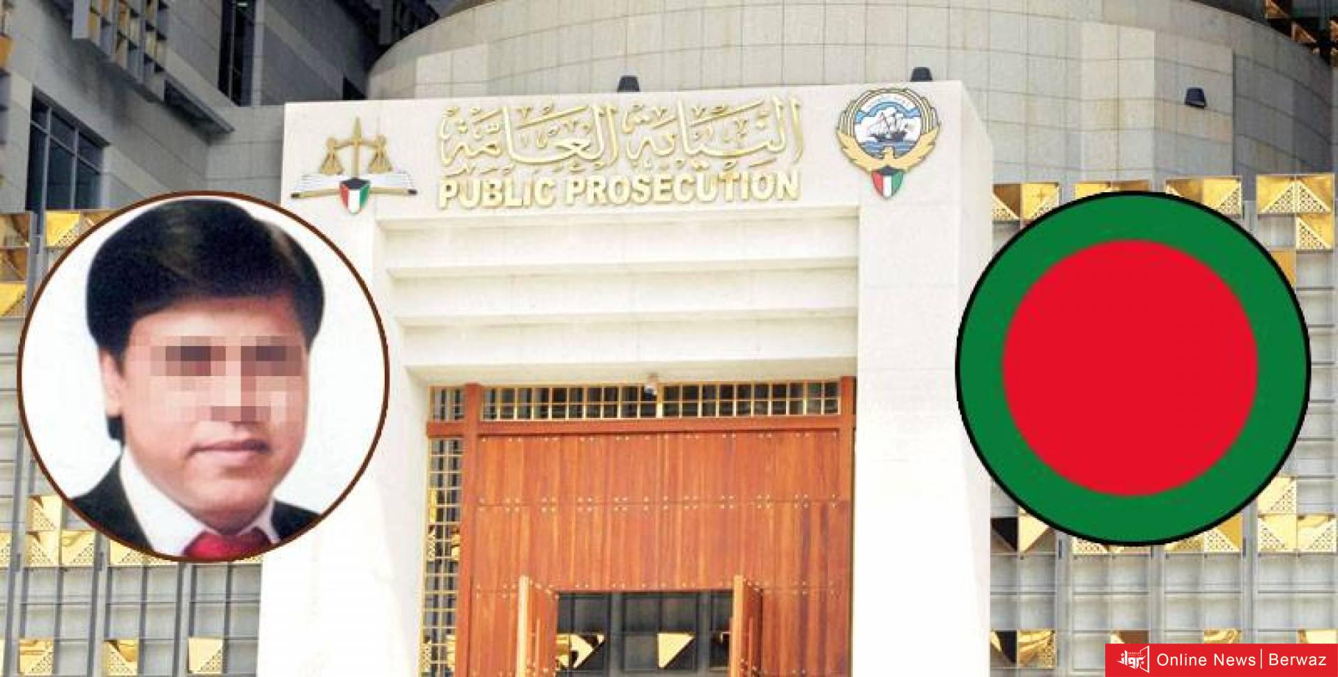 النائب النغالي