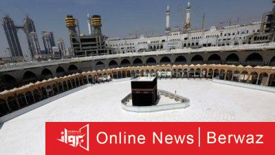 الحرم المكي