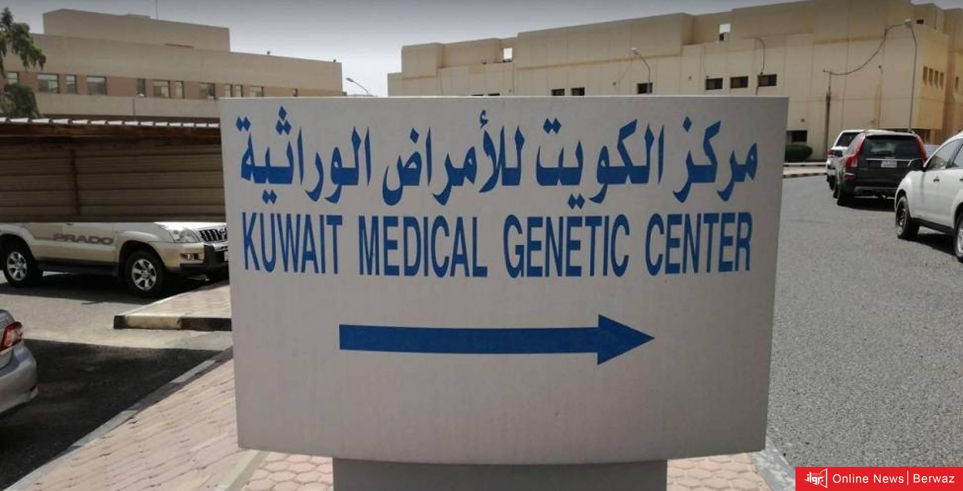 وزارة الصحة