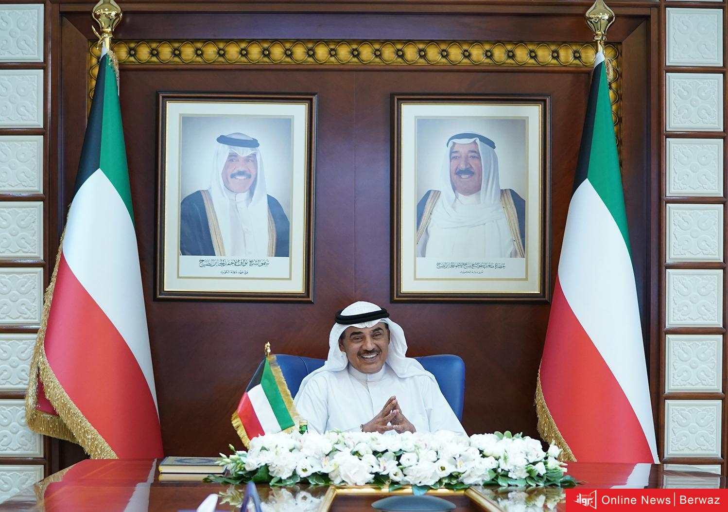 مجلس الوزراء