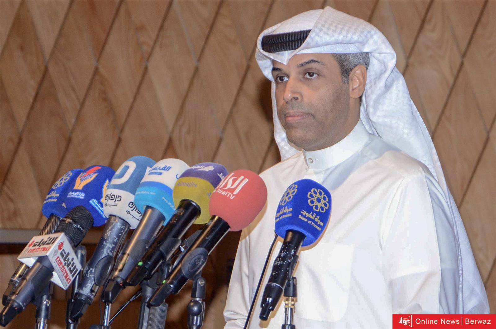 وزارة الكهرباء والماء