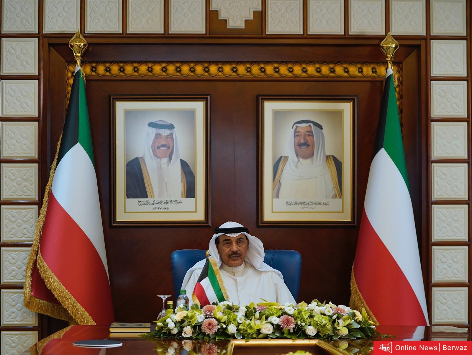 مجلس الوزراء