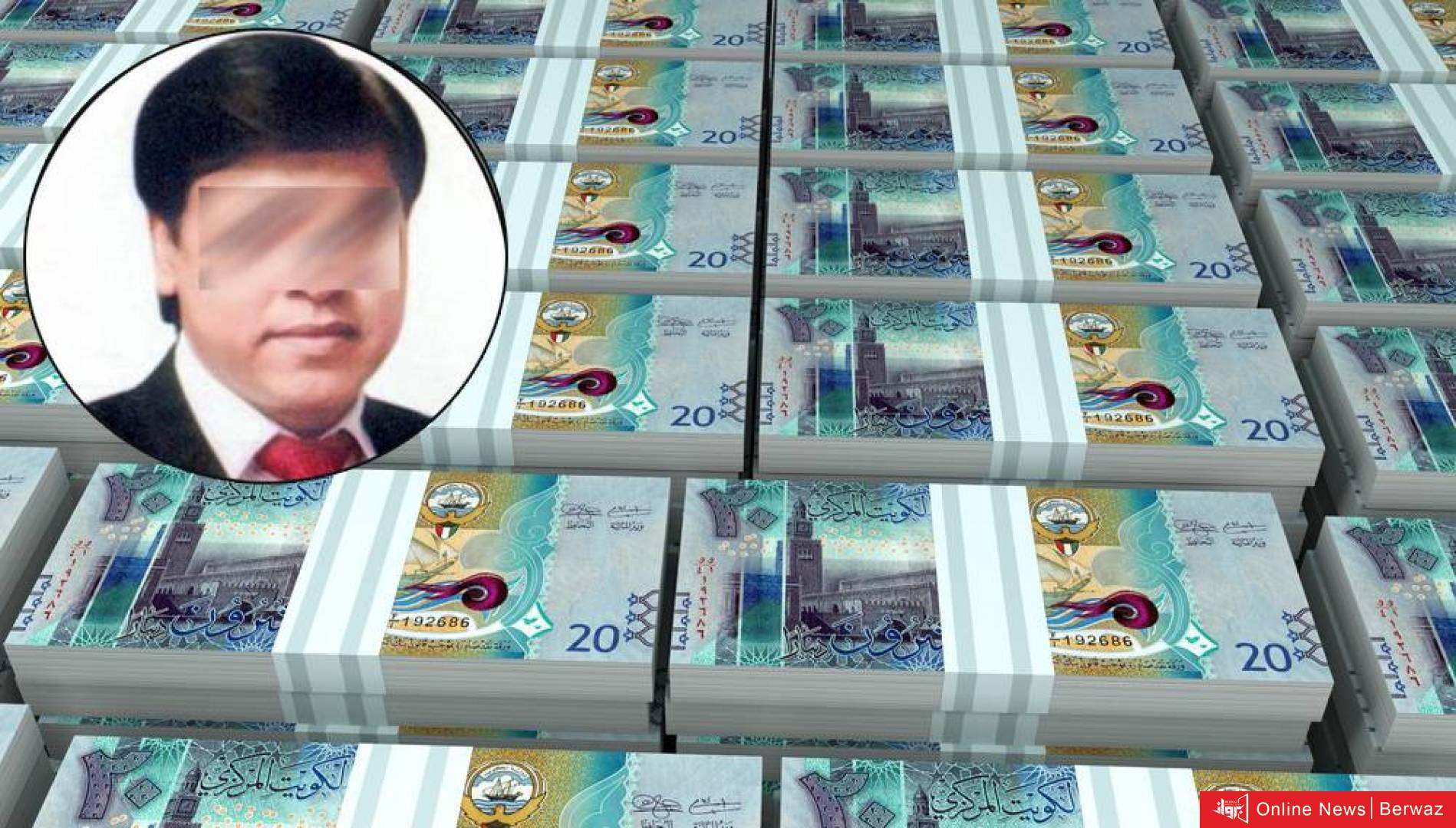 النائب البنغالي