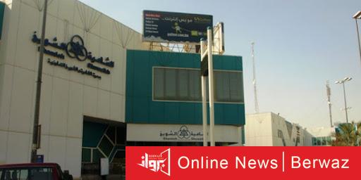 فيروس كورونا