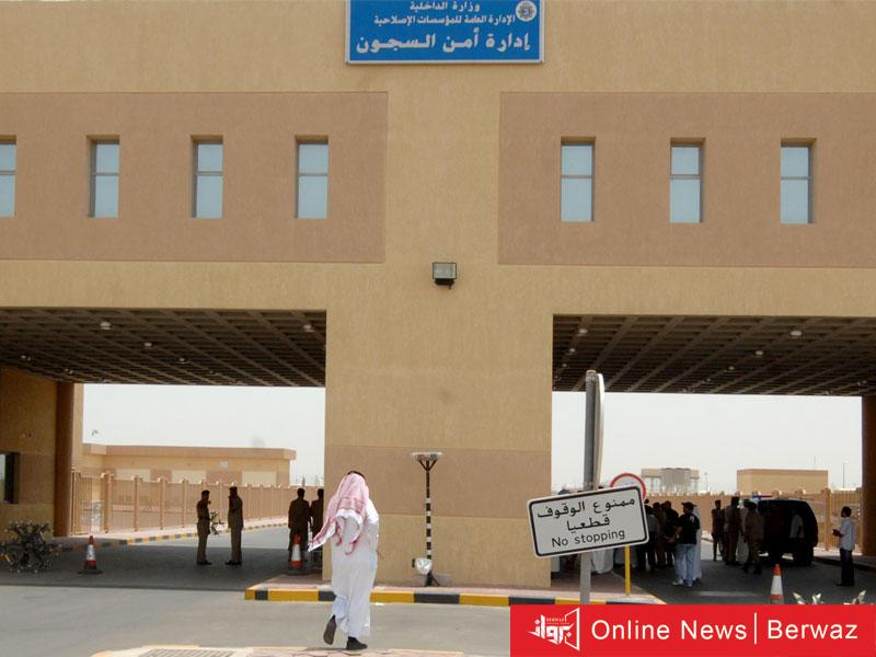 إدارة سجن الكويت