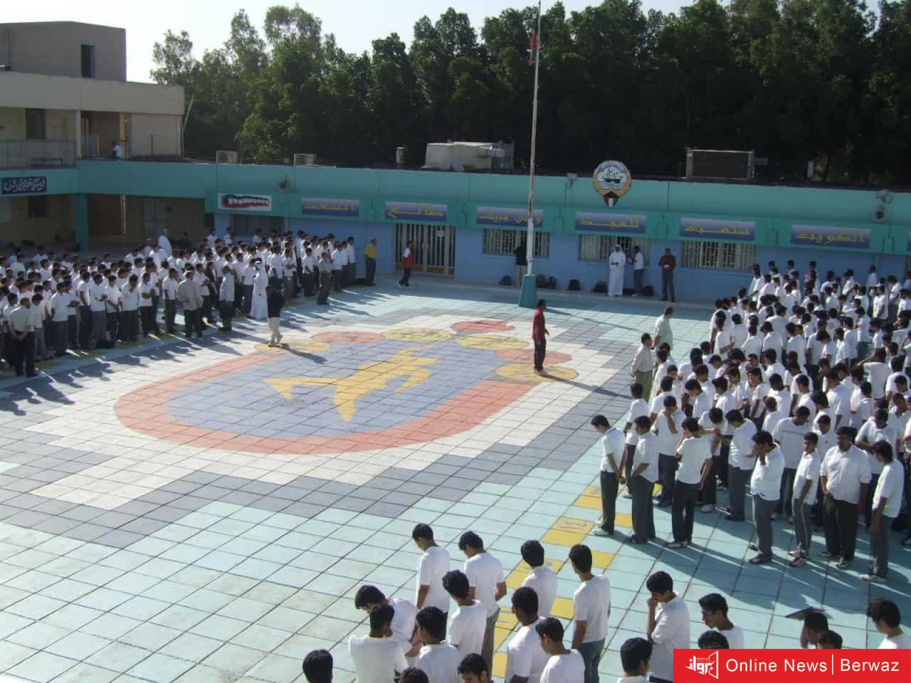 اعادة فتح المدارس في الكويت