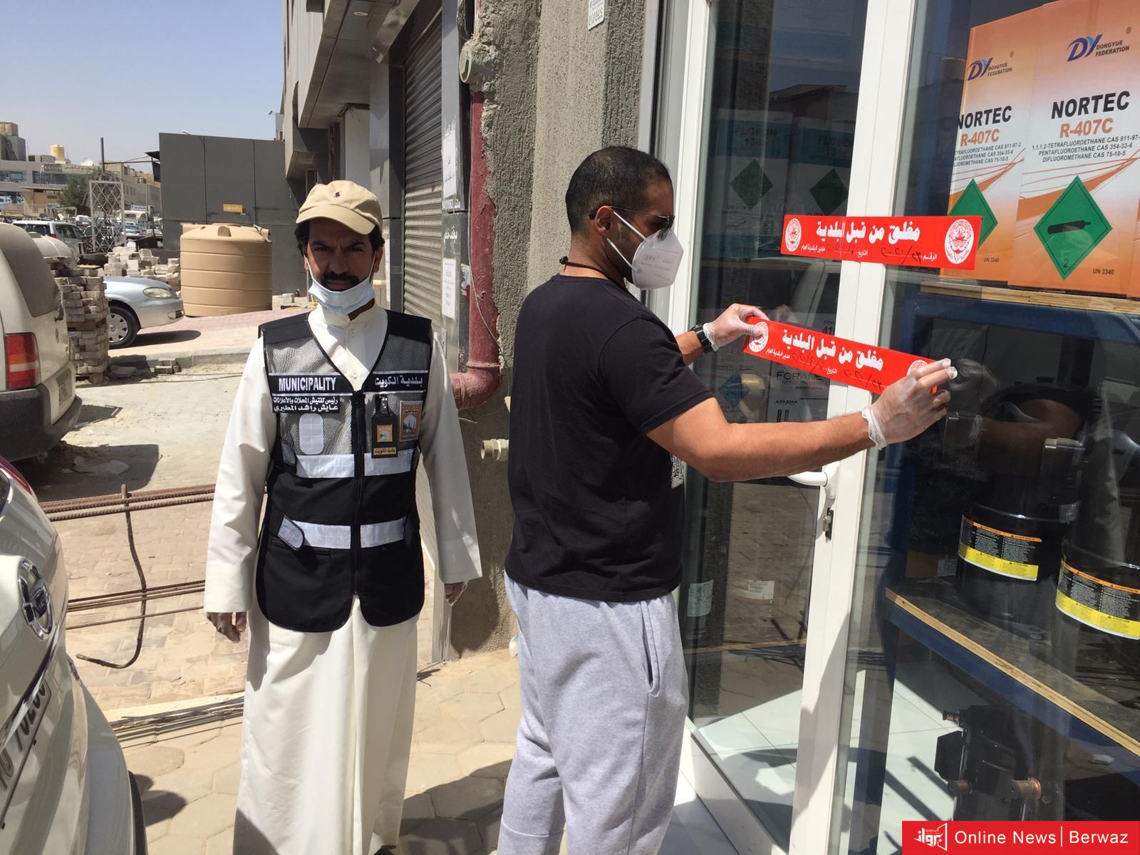 اغلاق محال تجارية في الكويت