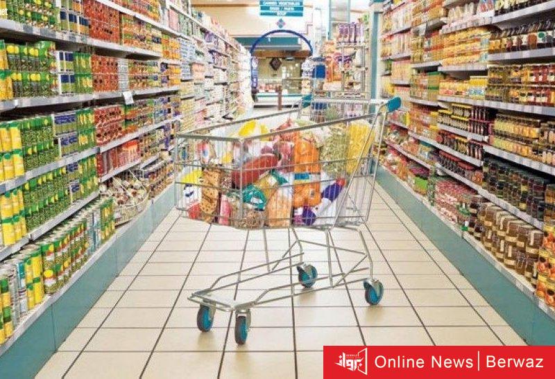 الجمعيات التعاونية