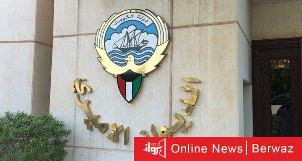 الديوان الأميري