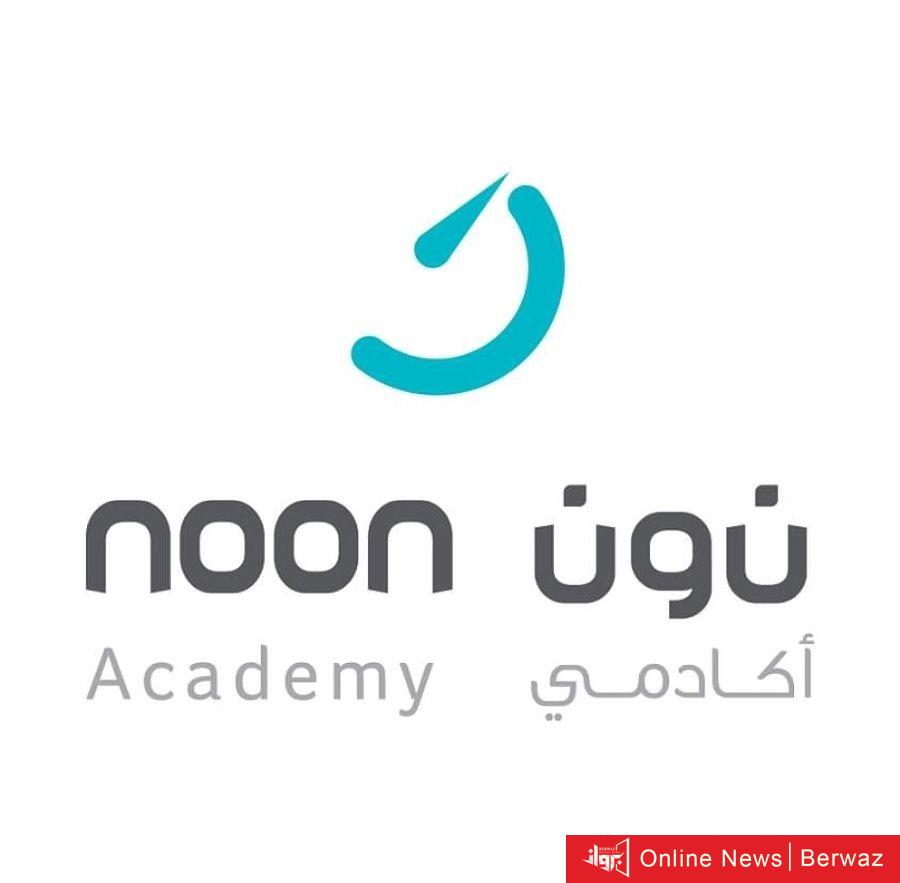 السعودية تجمع العديد من التبرعات لدعم التعليم الالكتروني