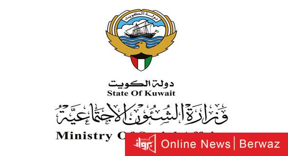 الشؤون الاجتماعية