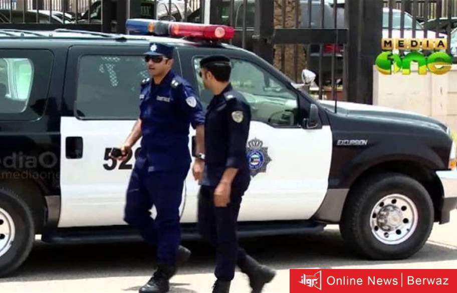 الشرطة الكويتية