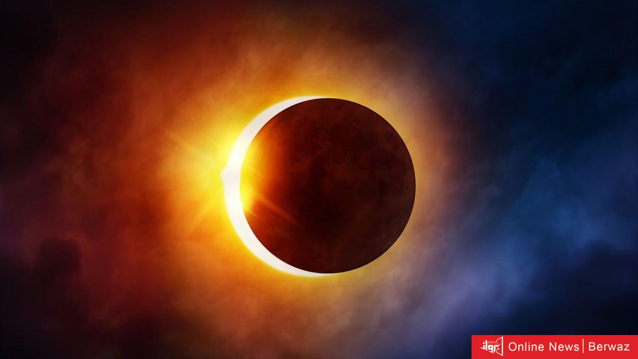 الكسوف الجزئي للشمس في الكويت اليوم