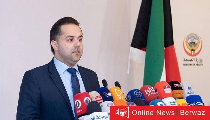 الناطق باسم وزارة الصحة في الكويت عبد الله السند