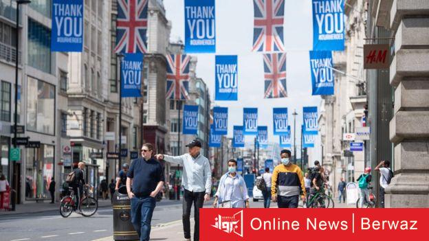 المملكة المتحدة