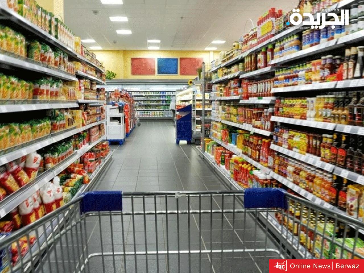 تجارة الكويت تثبت اسعار السلع الغذائية