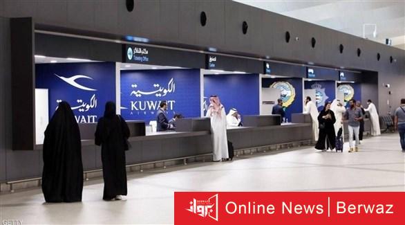 تصريح السفر