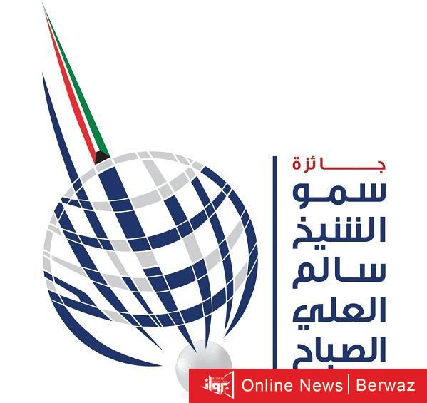 جائزة سالم العلي المعلوماتية