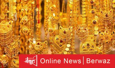 سعر الذهب في الكويت