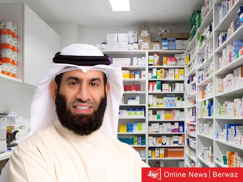 عبدالله البدر