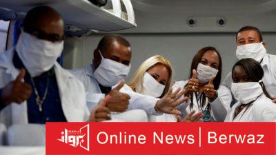 كوبا ترسل وفد طبي الى الكويت اطباء كوبا