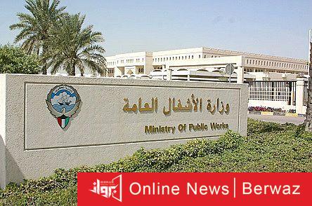 العارضية الصناعية