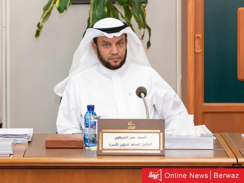وكيل وزارة العدل في الكويت عمر الشرقاوي