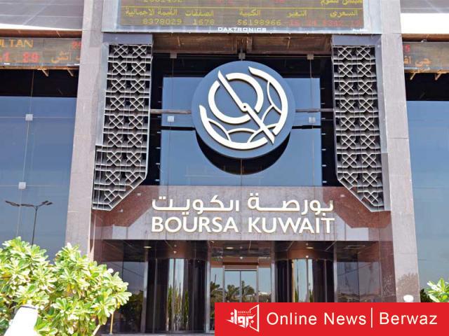 البورصة الكويتية