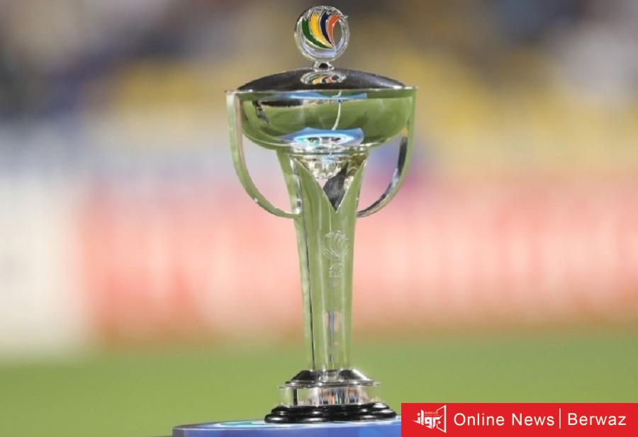 كأس الاتحاد الاسيوي