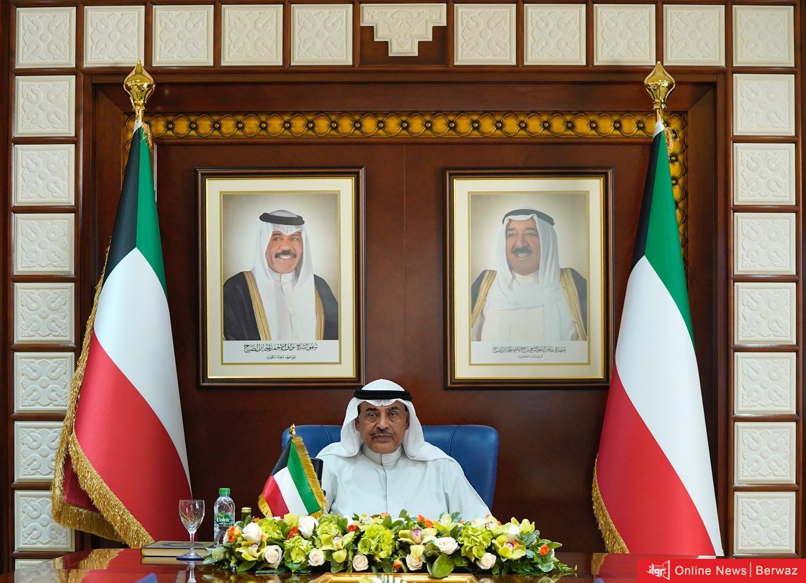 المجلس الأعلى للتخطيط والتنمية