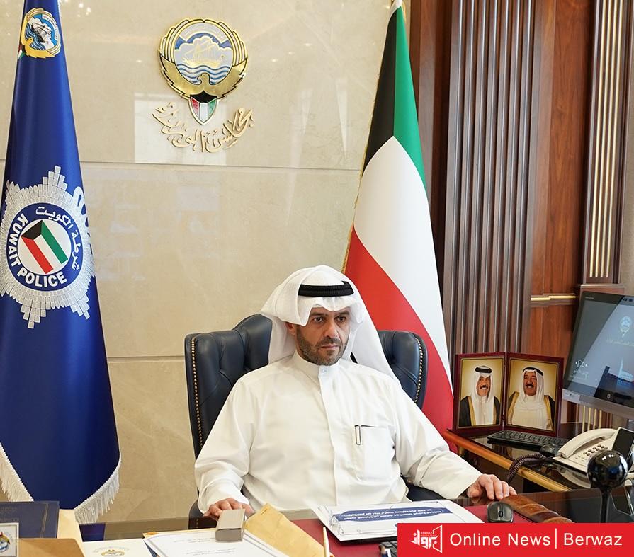 وزير الداخلية