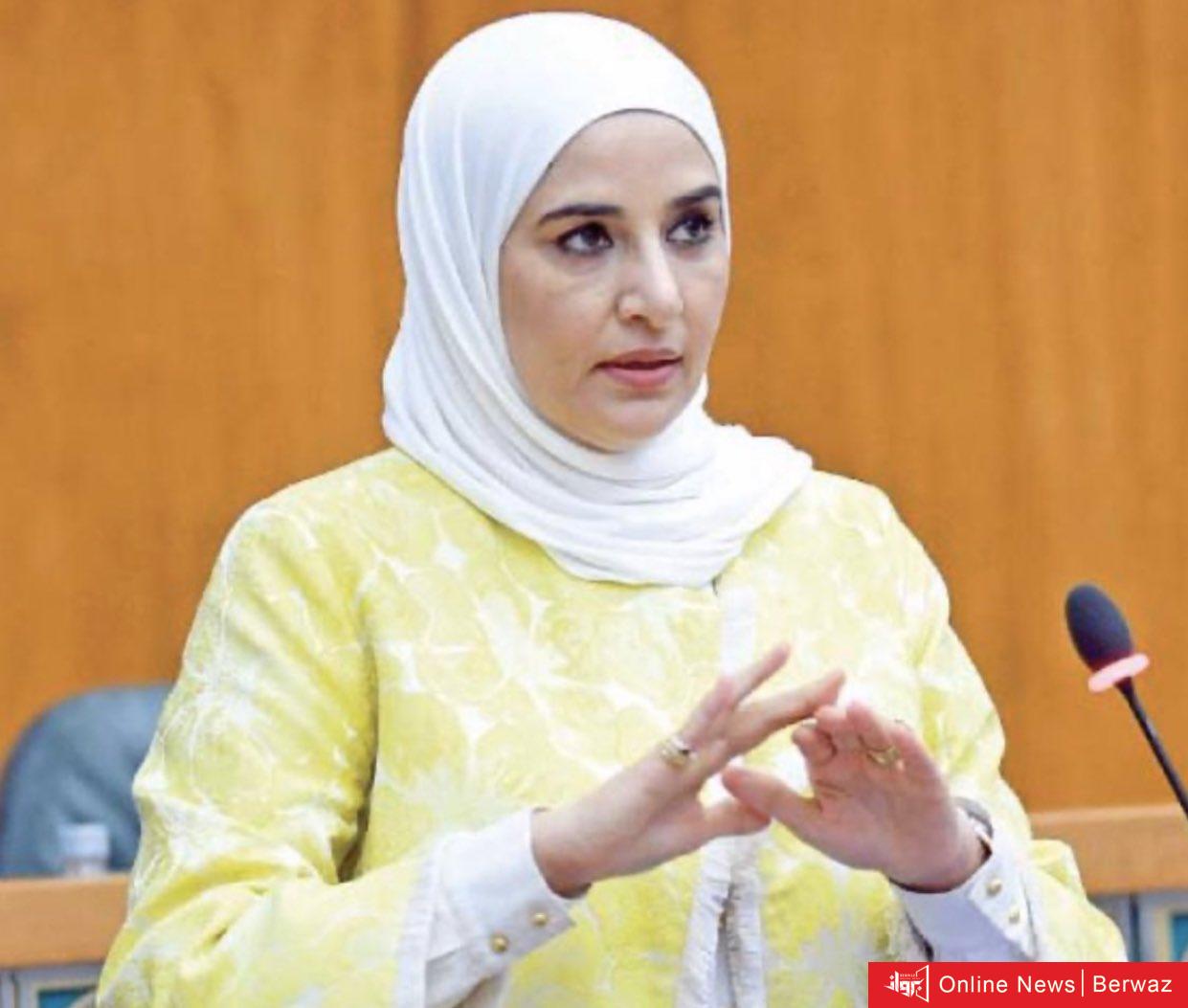 مريم العقيل