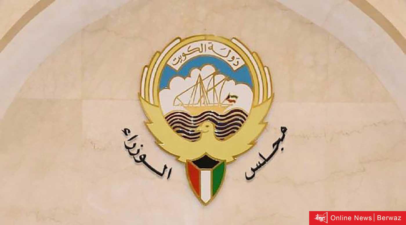 استجواب وزير المالية