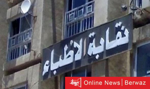 الطبيب المعالج للفنانة رجاء الجداوي