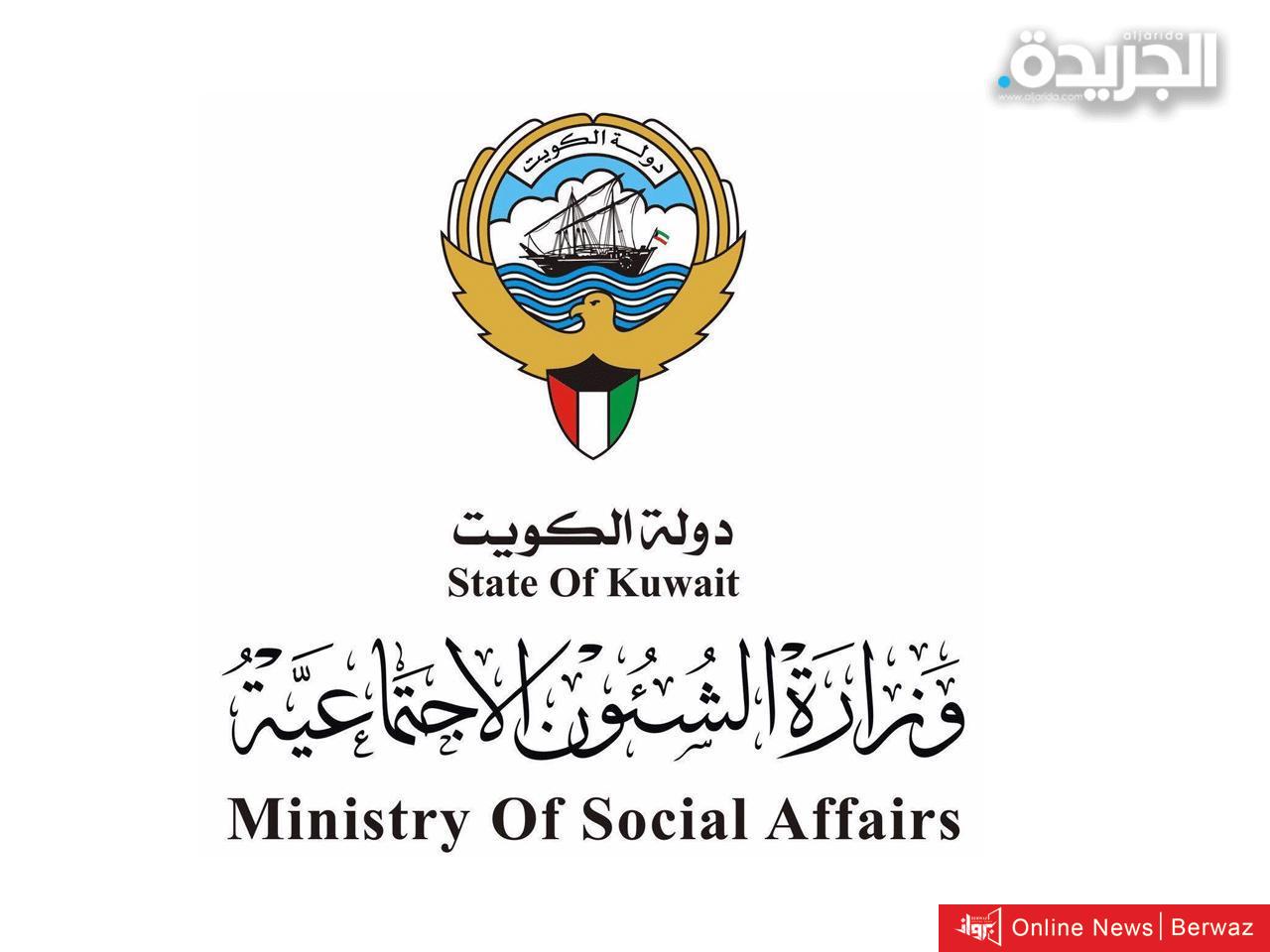 اصابة احدى الموظفات بفيروس كورونا في الكويت اليوم