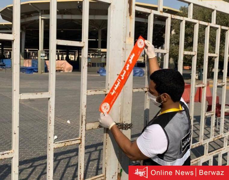 اغلاق سوق الجمعة في الكويت