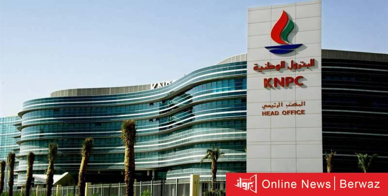 البترول الوطنية