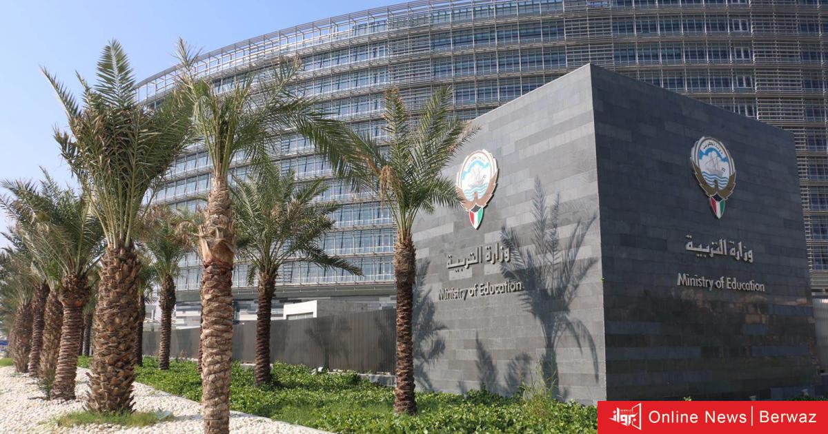 منصات التعليم 