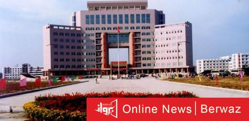 الجامعات الصينية المعتمدة