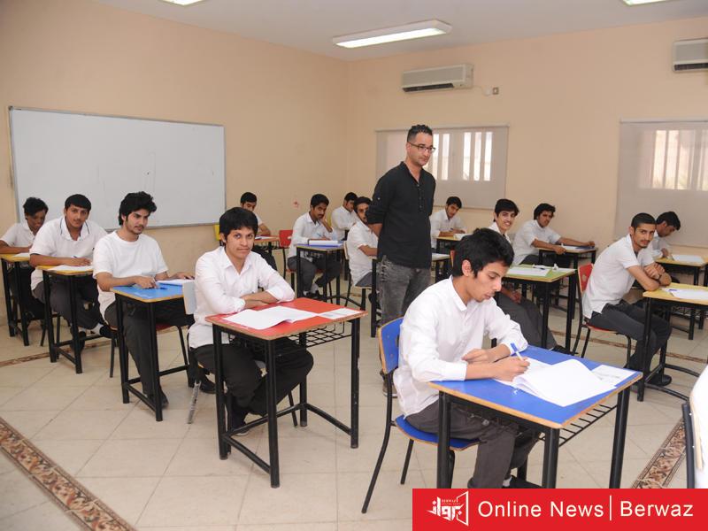 العام الدراسي