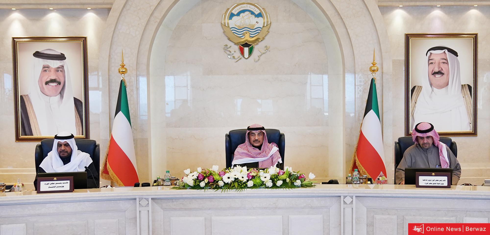 المرحلة الثالثة