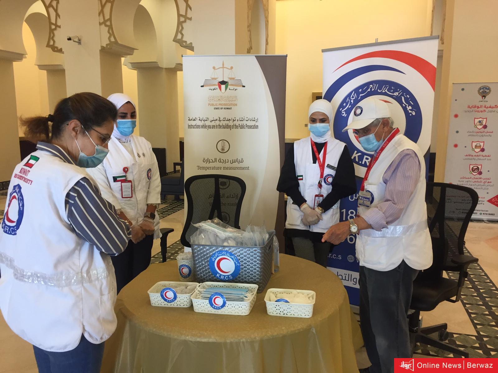 الهلال الأحمر في الكويت