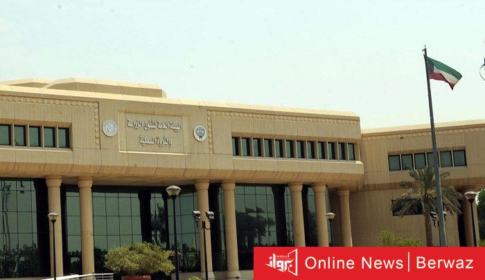 الهيئة العامة لشؤون الزراعة