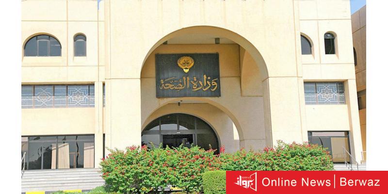 حجز المواعيد الإلكترونية