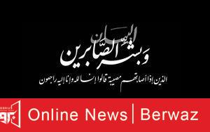 وفيات الكويت