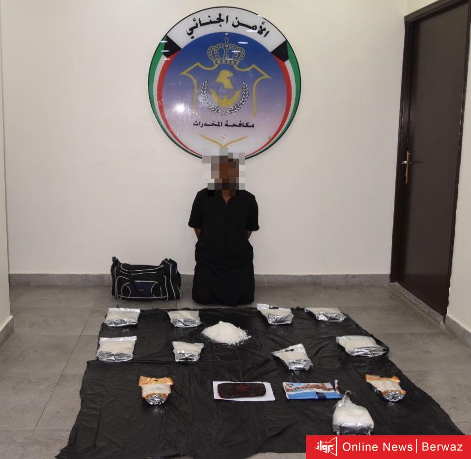 ضبط شبو الكويت