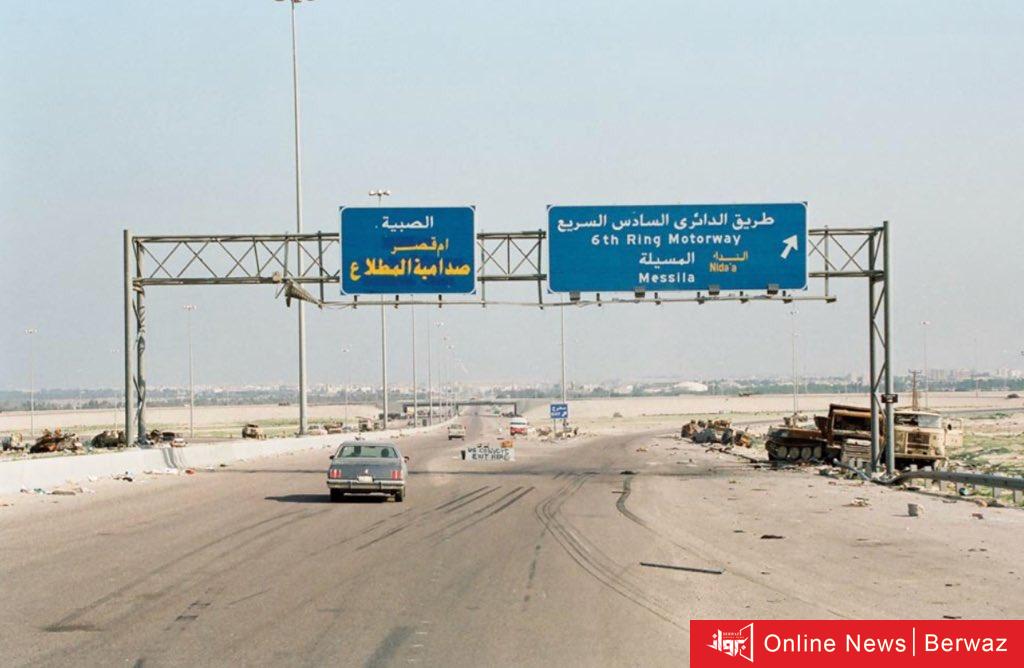 طريق المطلاع